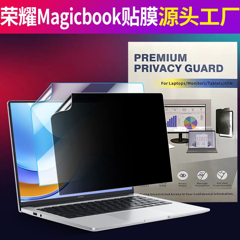 Screen Protector for Honor MagicBook X16 Pro, High-Definition Film, X14 Soft Film, Anti-Blue Light, Anti-Explosion
