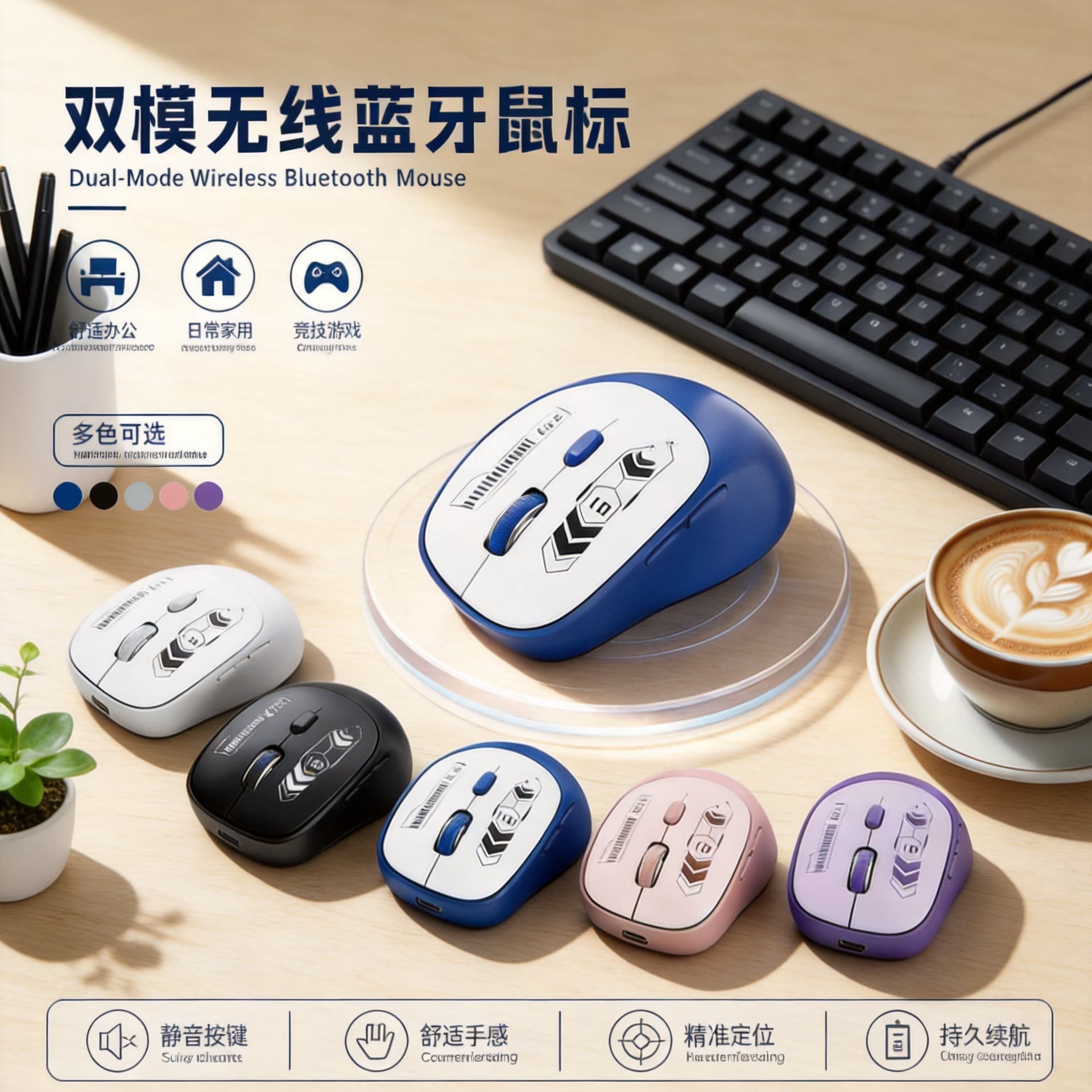 Wireless mouse long battery life Type-C rechargeable mouse mute suitable for desktop notebook tablet Bluetooth mouse