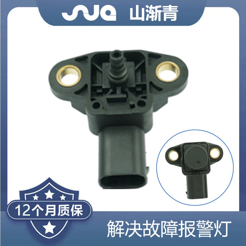For Mercedes Pressure Sensor A0091533228,0091533228,A009 153 3228