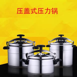 Aluminum Alloy Commercial Clamp Lid Pressure Cooker Explosion-Proof Large Capacity Thickened Pot for Hotel and Cafeteria Use
