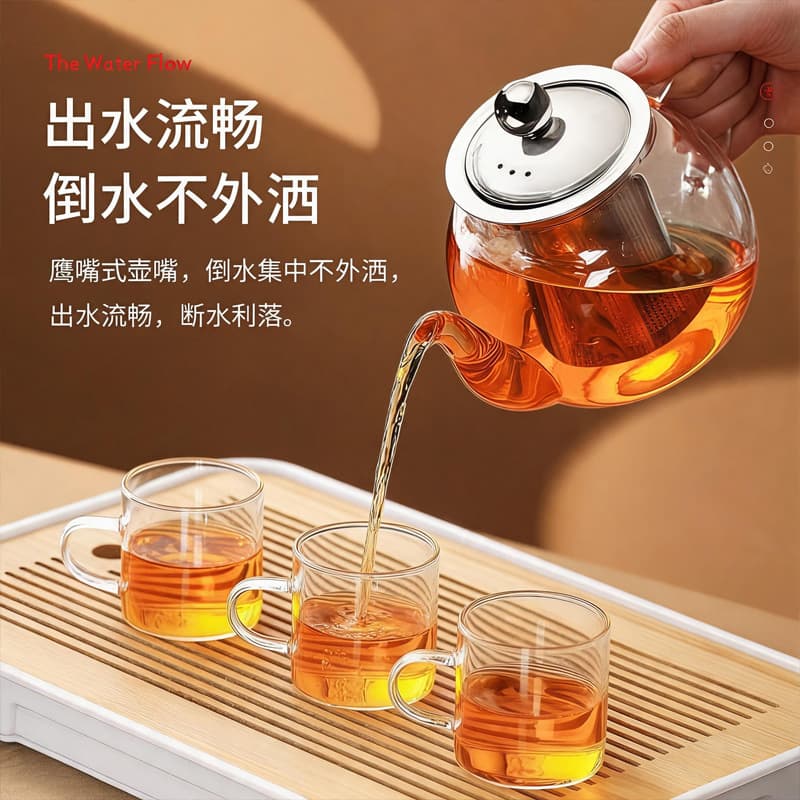 Teapot heat-resistant glass teapot single pot thickened filter teapot teacup tea set teapot electric ceramic stove C66Z