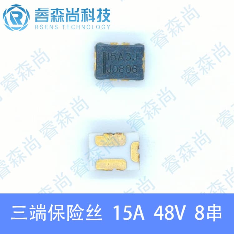 WPF15A8J Three-terminal Fuse Multi-cell Lithium Battery BMS Protection Board 15A 48V Wei'an First-level Distributor