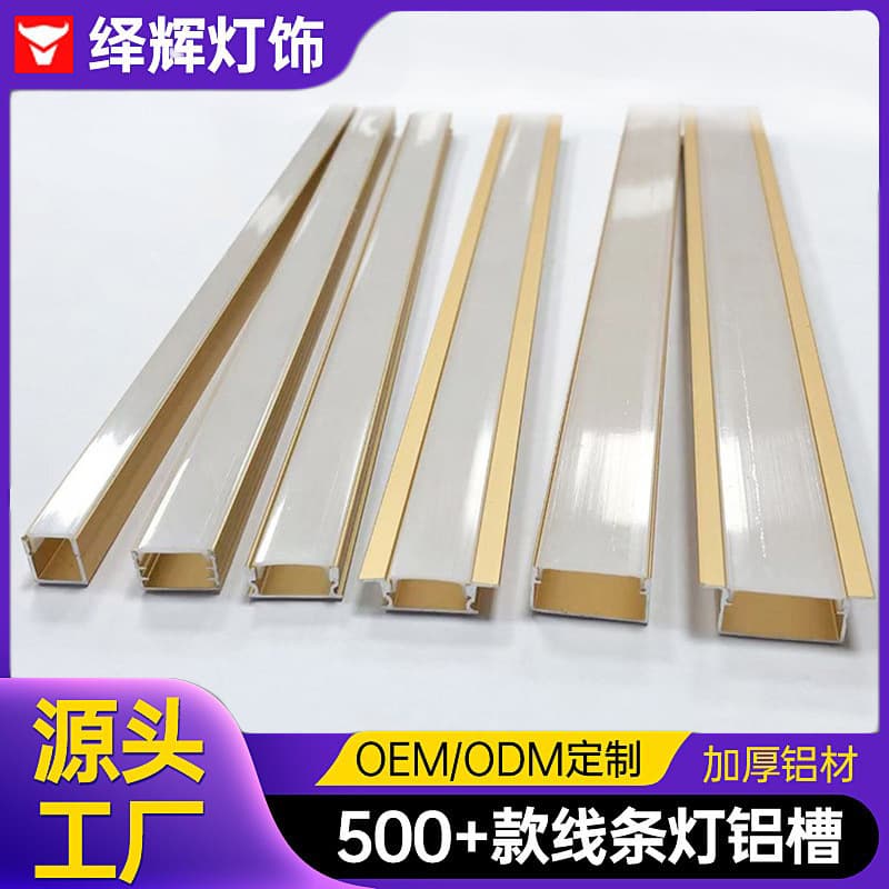 LED Linear Light Embedded Aluminum Channel Double Eyelid Ceiling Rose Gold Linear Light Strip