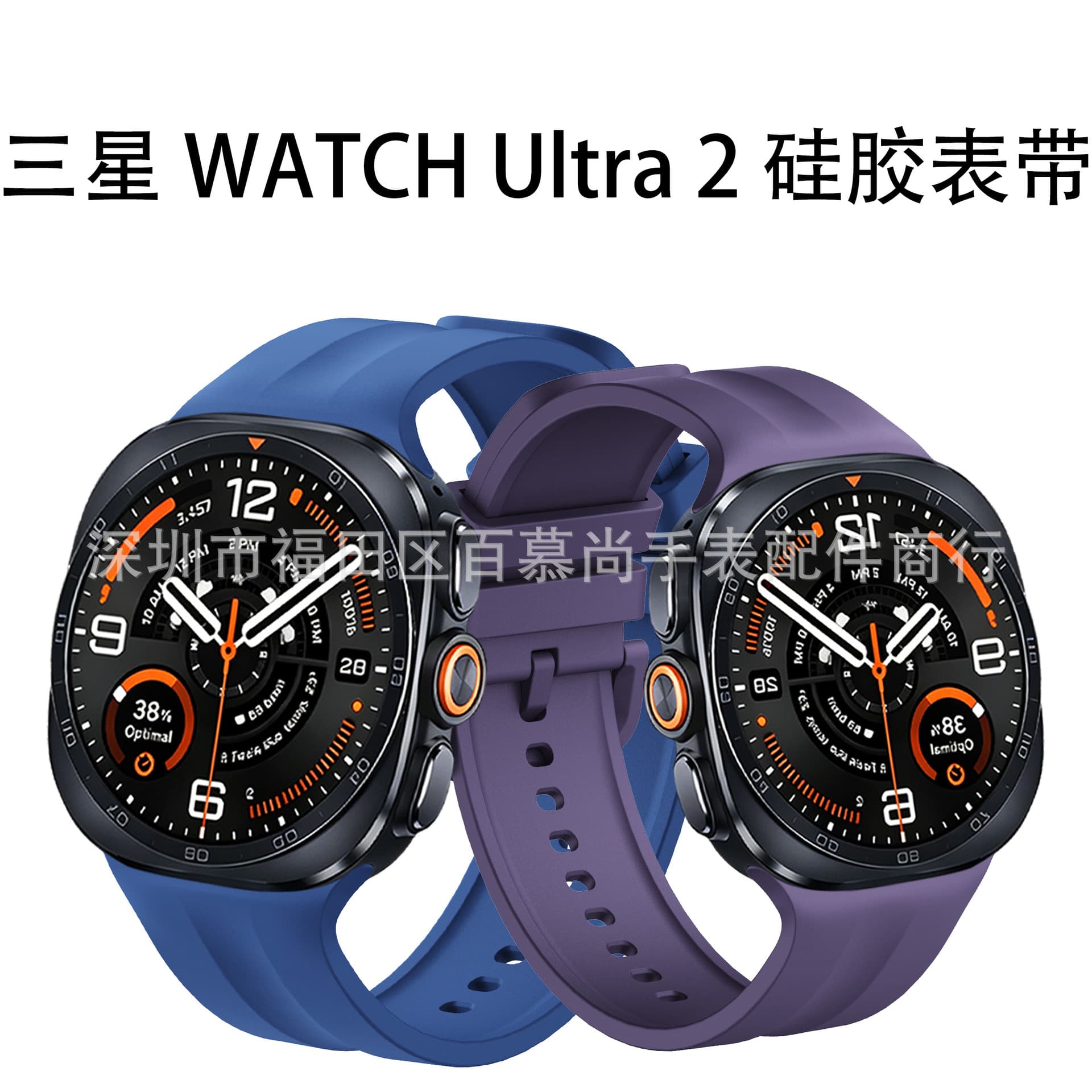 Galaxy Watch Ultra2 Silicone Strap Compatible with Samsung Ultra Sport Band Samsung Watch Band