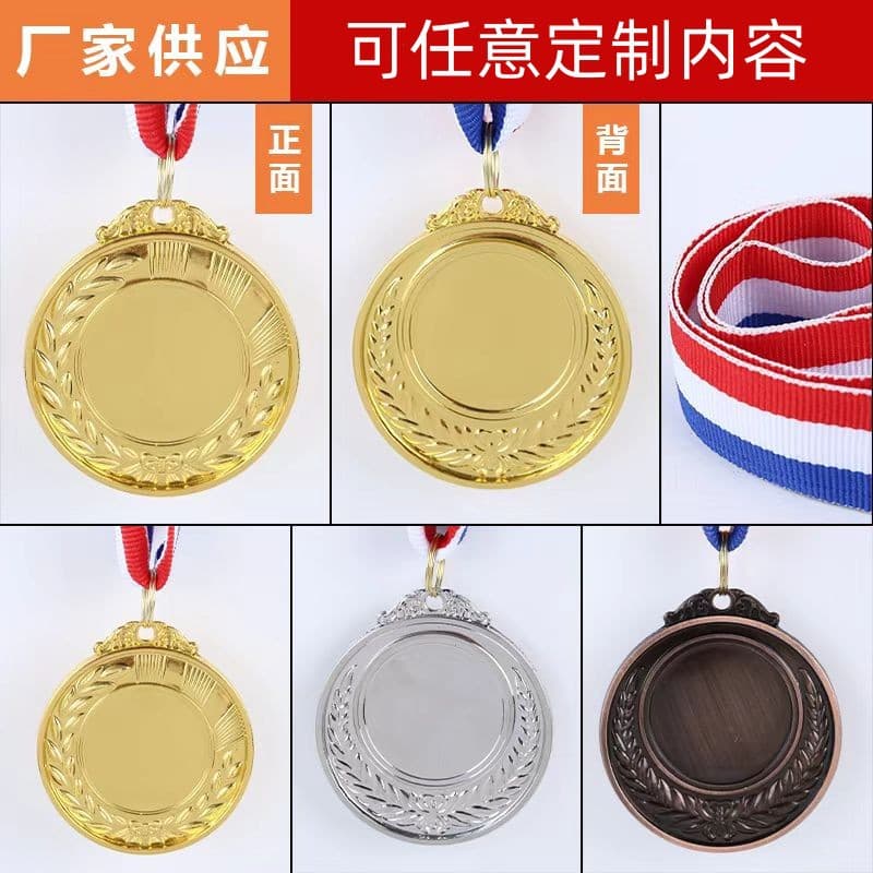 Wholesale general medals, metal medals, sports competition medals, wheat medals, marathon medals, medals
