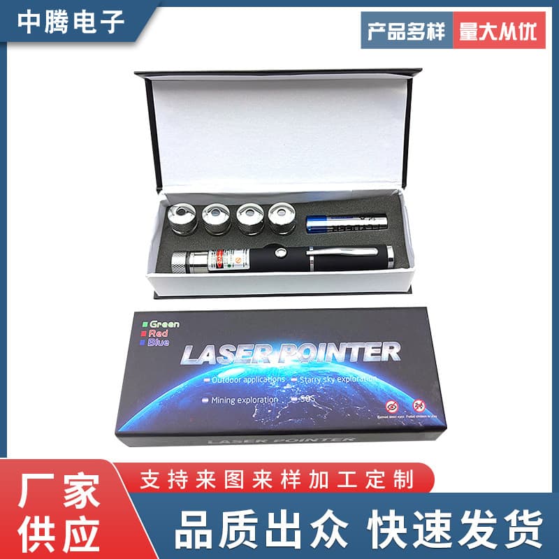 Laser long-beam light sight sales sand table indicator pen mini laser light pet cat toy short laser light