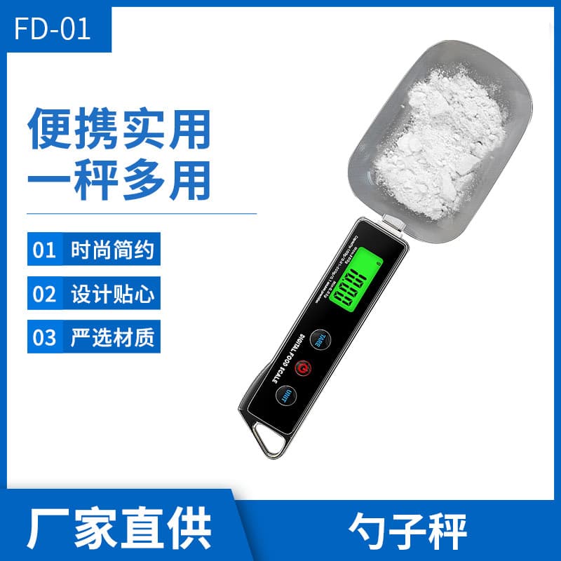 Shenzhen Original Factory 100G 0.01 High Precision Spoon Scale Kitchen Measuring Spoon Food Spoon Scale