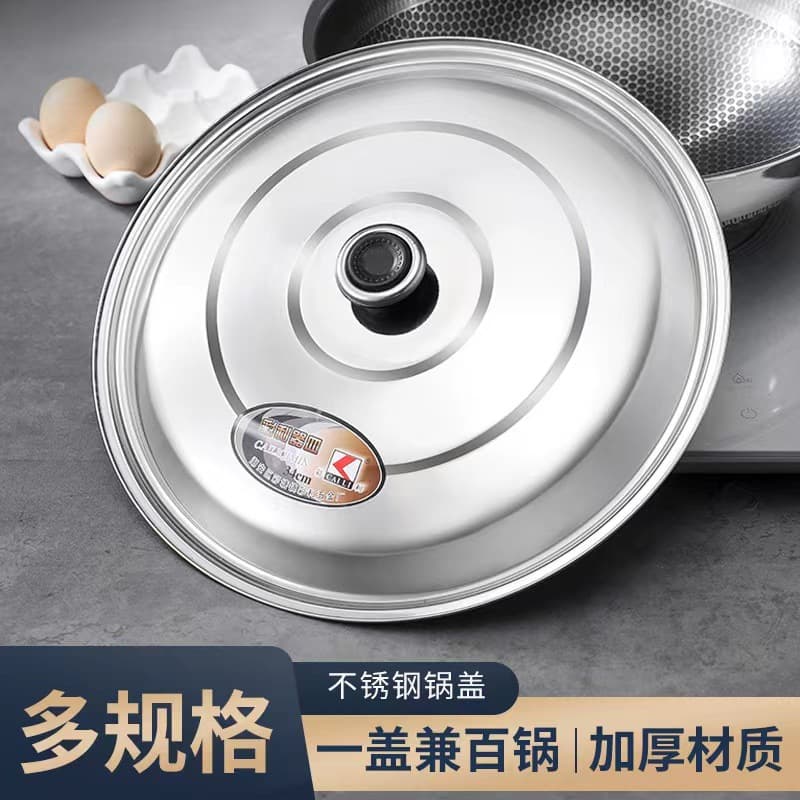 Factory Wholesale Magnetic Thickened Stainless Steel Household Pot Lid Wok Lid Frying Pan Lid Multi-Purpose Flat Lid High Lid