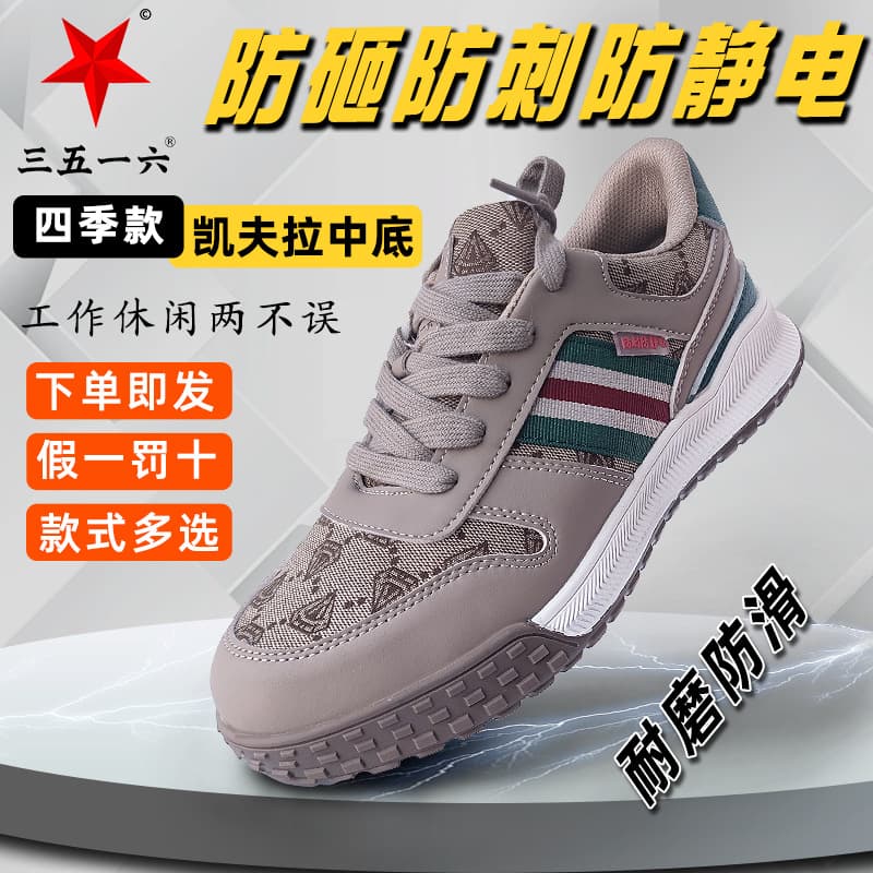 Warwolf 61 Labor Protection Safety Shoes for Men and Women, Anti-Smash Anti-Puncture All-Season Breathable Steel Toe Safety Shoes for Construction Site Work