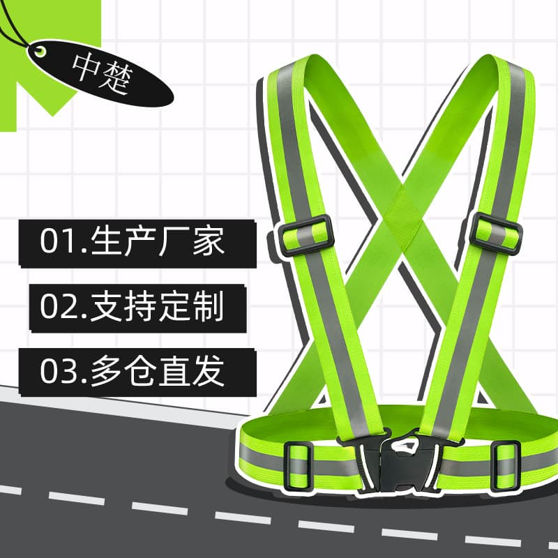 Reflective Vest Night Running Belt Cycling Printed Safety Traffic Wear Vest Riding Jacket Night Running Belt Cycling Printed