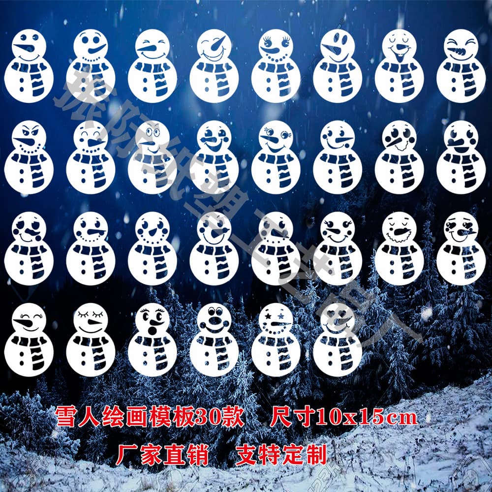 New cross-border DIY snowman painting cutout template, children's graffiti copying wall painting spray decoration cutout template