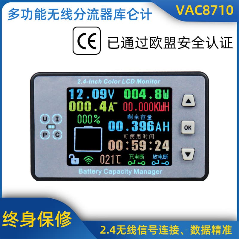 VAC8710\2.4-inch color screen wireless battery voltage current temperature capacity meter RV electric garage meter