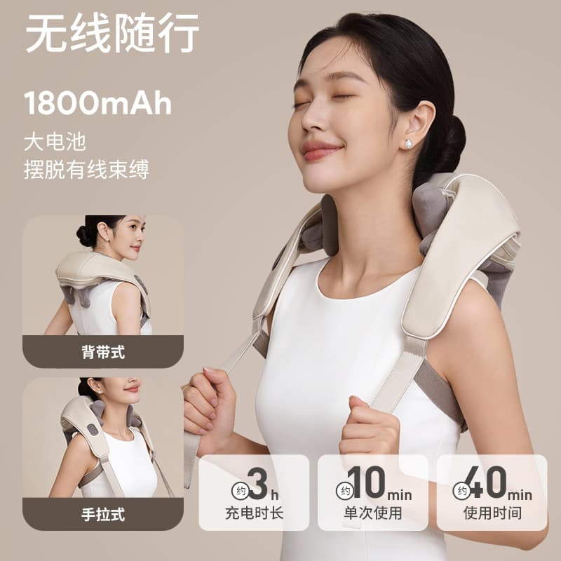8-Node Shoulder and Neck Massager, Cross-Border Kneading Massage Shawl, Heat Therapy for Neck, Cervical Spine, and Trapezius Muscles