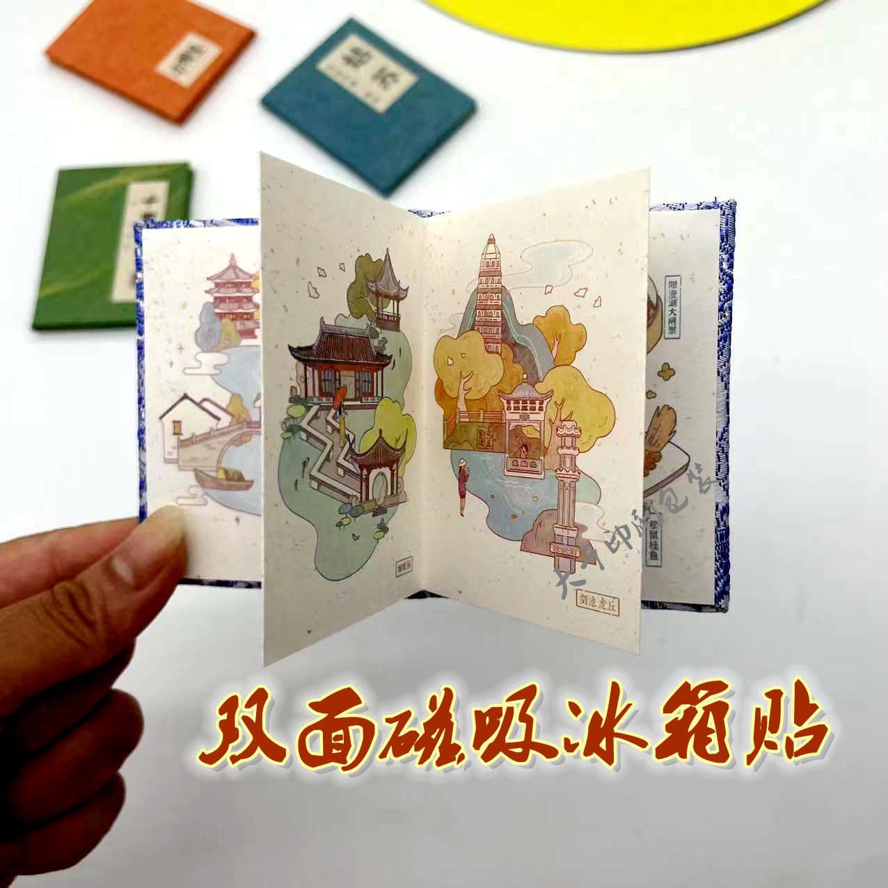 Memorial Book Refrigerator Magnet Set Museum Scenic Spot Check-in Magnetic Ancient Style Book Magnetic Suction Creative Customization