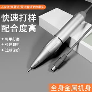 Nail Drill Pen 7.4V/8.4V Universal Replacement Head, All-Metal Nail Drill Pen for Nail Salons, Gel Removal