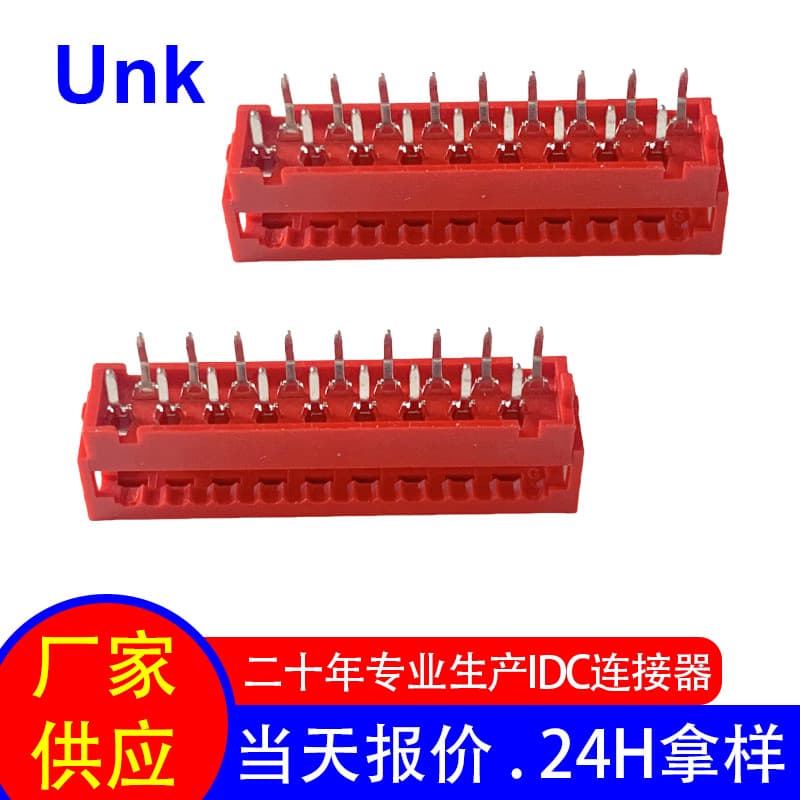 IDC crimp connector MICRO MATCH series 215570 red DIP connector 18P piercing connector