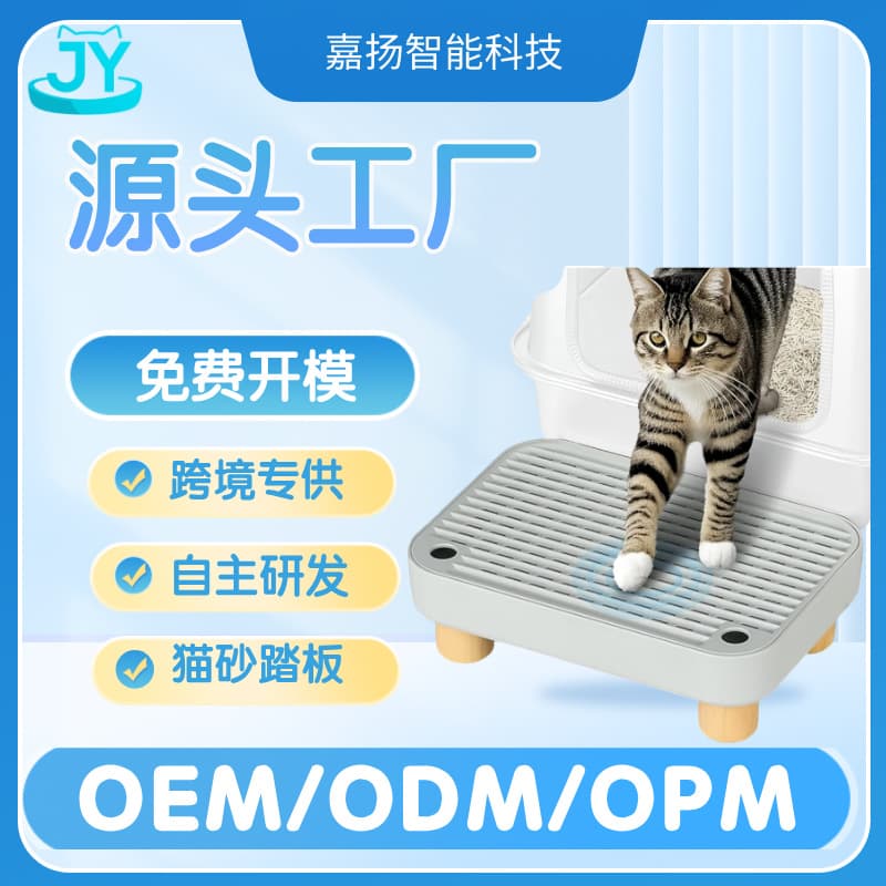 Litter Box Pedal Amazon Bestseller Wooden Foot Pedal Litter Box Walkway Litter Mat Sand Leakage Box Sand Control Box Smart