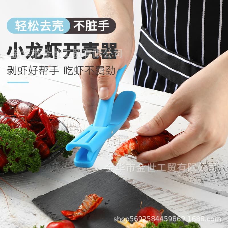 New Crayfish Peeler, Crayfish Shell Remover, Shell Cracker, Meat Extractor Tool for Eating Shrimp