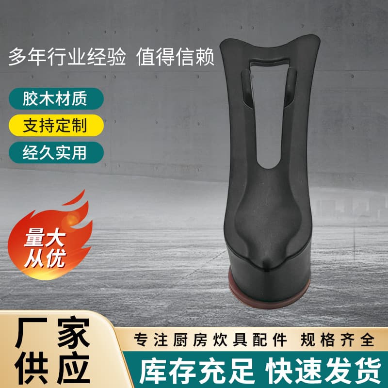 Anti-Scalding Pot Handle, Durable and Practical Kitchen Cookware Accessories, Manufacturer Wholesale Pot Handle
