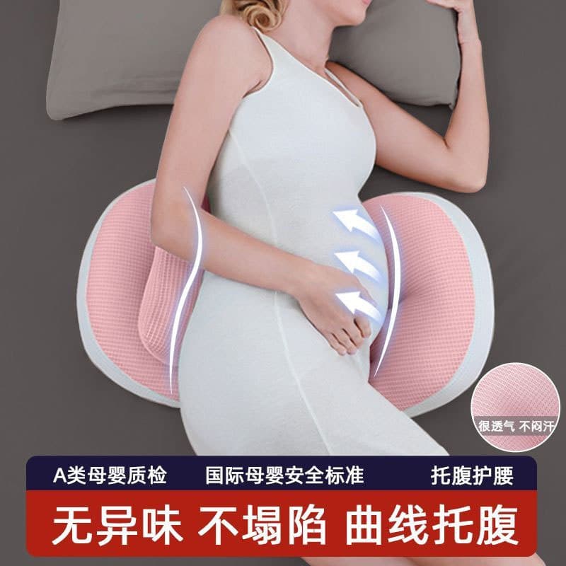 Maternity Pillow for Waist Support and Side Sleeping with Belly Prop, Breathable Pregnancy Sleeping Pillow, Essential for Expecting Mothers