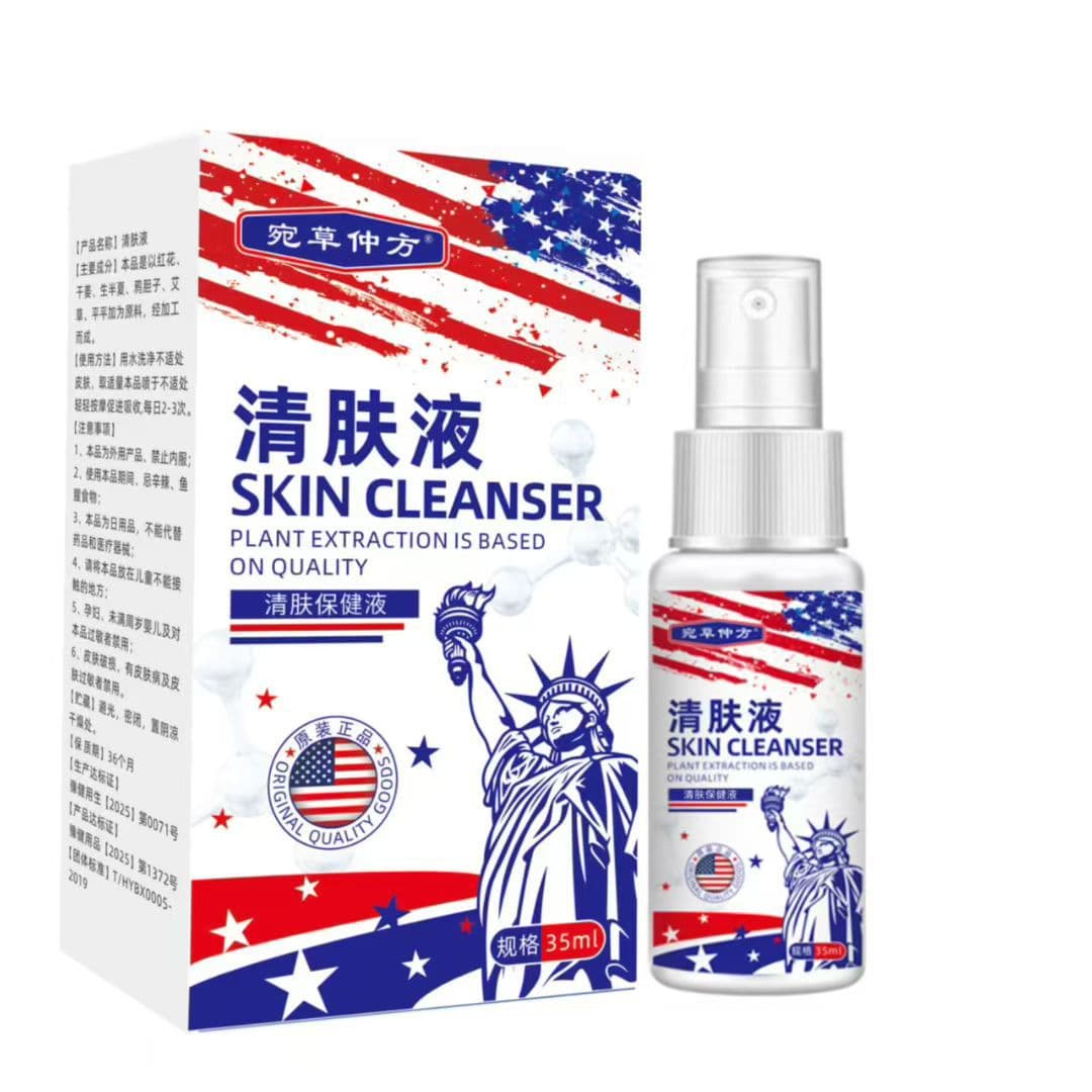 Manufacturer Drop Shipping Wancao Zhongfang Qingfu Liquid Skin Care Health Liquid 35ml TikTok Kuaishou Drop Shipping