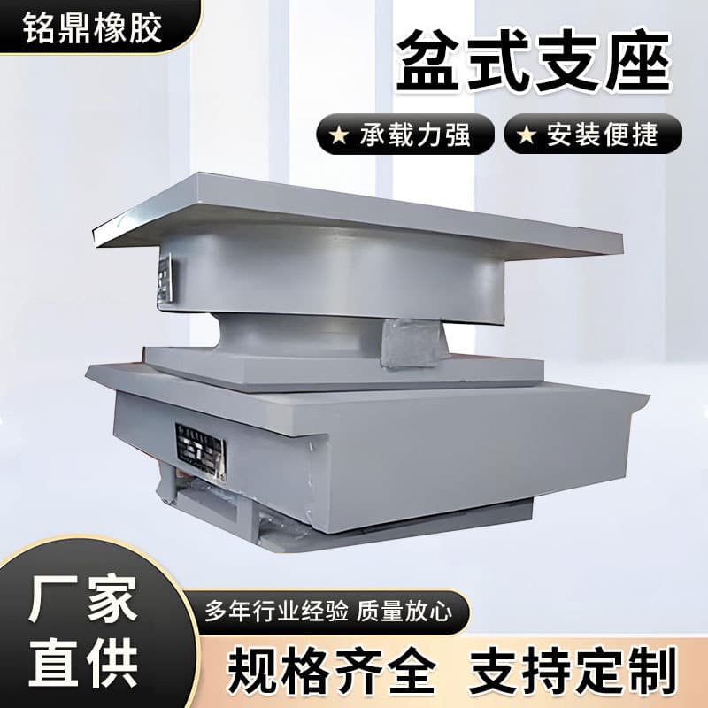 Rubber bearing for highway bridge plate-type circular steel structure building, seismic pot-type lead-core rubber bearing