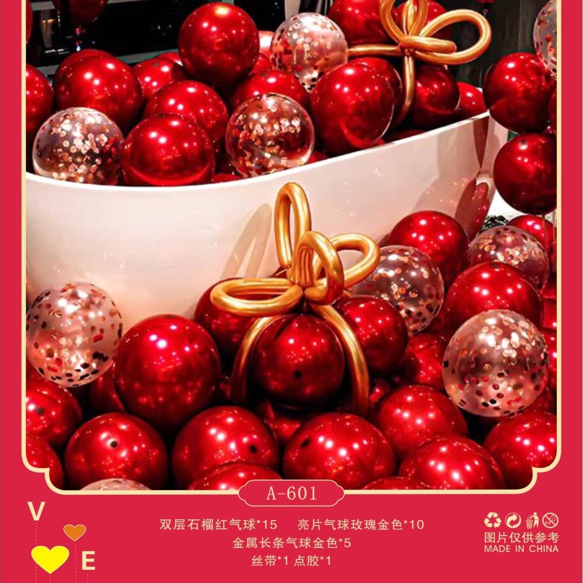 Wedding Decoration Balloon Floor Stand Column, New Home Wedding Scene Wedding Supplies Complete Set, Engagement Wedding Decoration Set