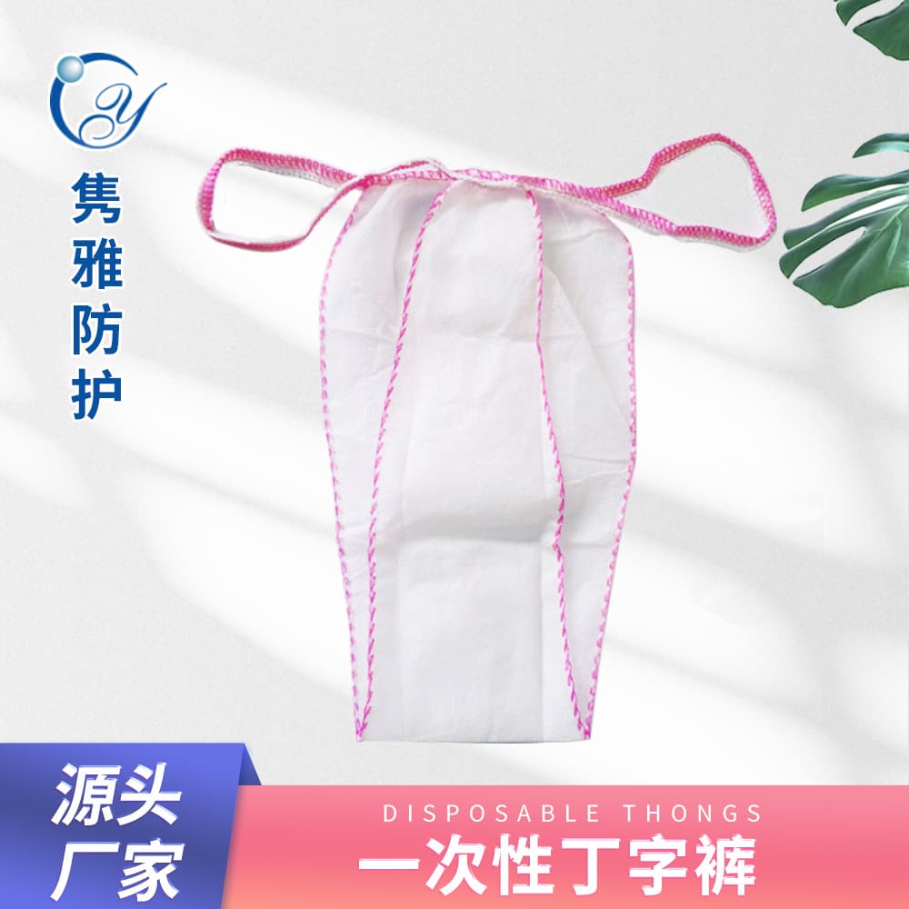 Disposable Thong Underwear, Non-Woven White for Beauty and Travel, Breathable No-Wash Sauna and Steam Use, Women's Disposable Underwear