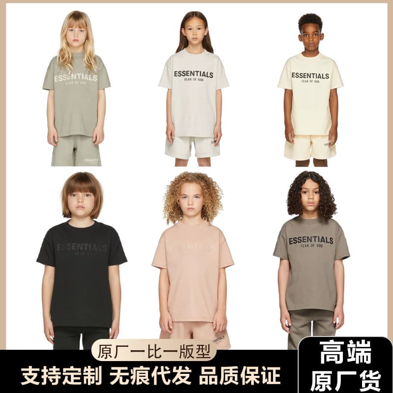 ESSENTIALS Kids FOG Big Kids Streetwear Summer Loose Fit Trendy Boys Girls Short Sleeve T-Shirt