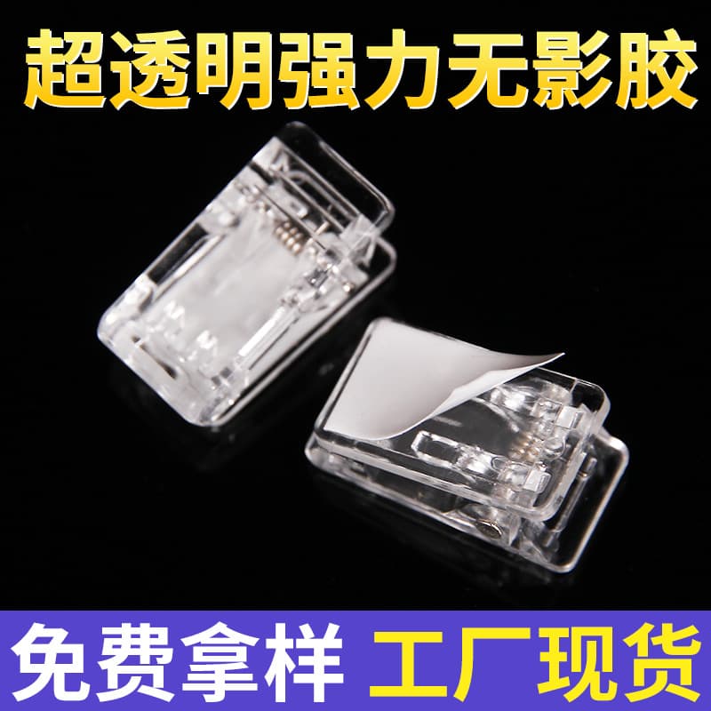 Acrylic clips as stationery accessories, small transparent plastic clips with adhesive for file organization, PP clips for DIY and journaling.