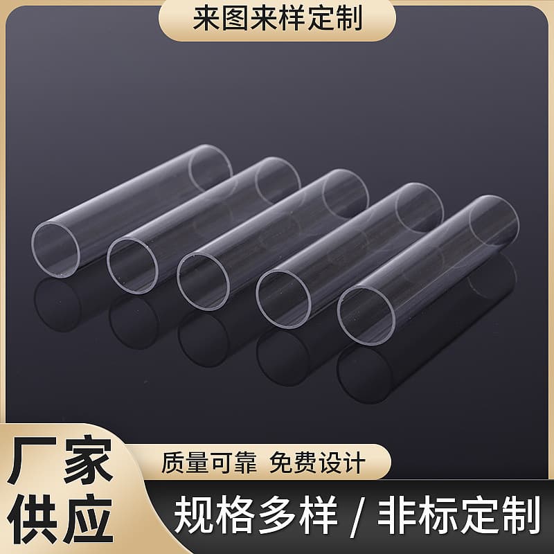 Manufacturer Supply High-Transparency PC Tubes, Various Specifications Transparent Plastic PC Tubes, Wholesale PC Transparent Packaging Round Tubes