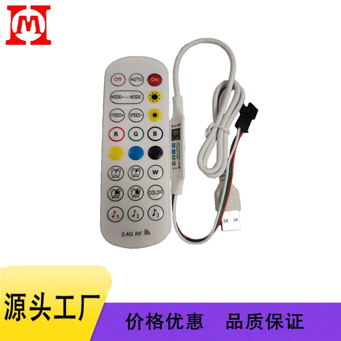 2.4G Bluetooth RGB controller for LED strip lights and dimmers