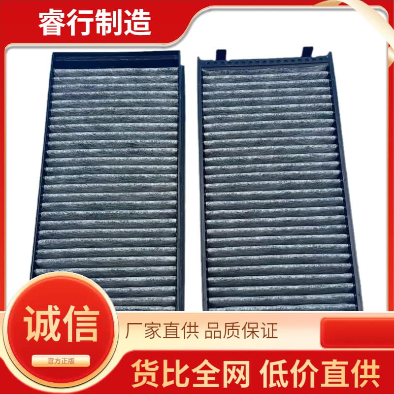Suitable for BMW X5 Air Conditioning Filter X6 Air Conditioning Filter E70 F85 Air Conditioning Grids 64316945586 Filter