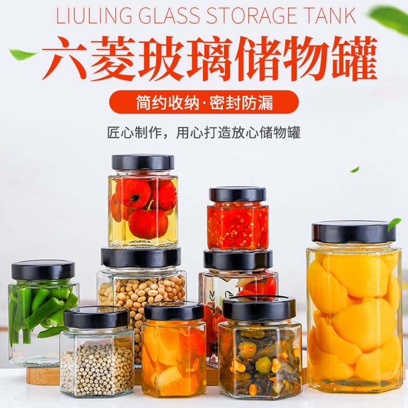 Hexagonal glass bottle sealed jar small hexagonal jam chili sauce lemon paste honey canning bottle glass jar with lid