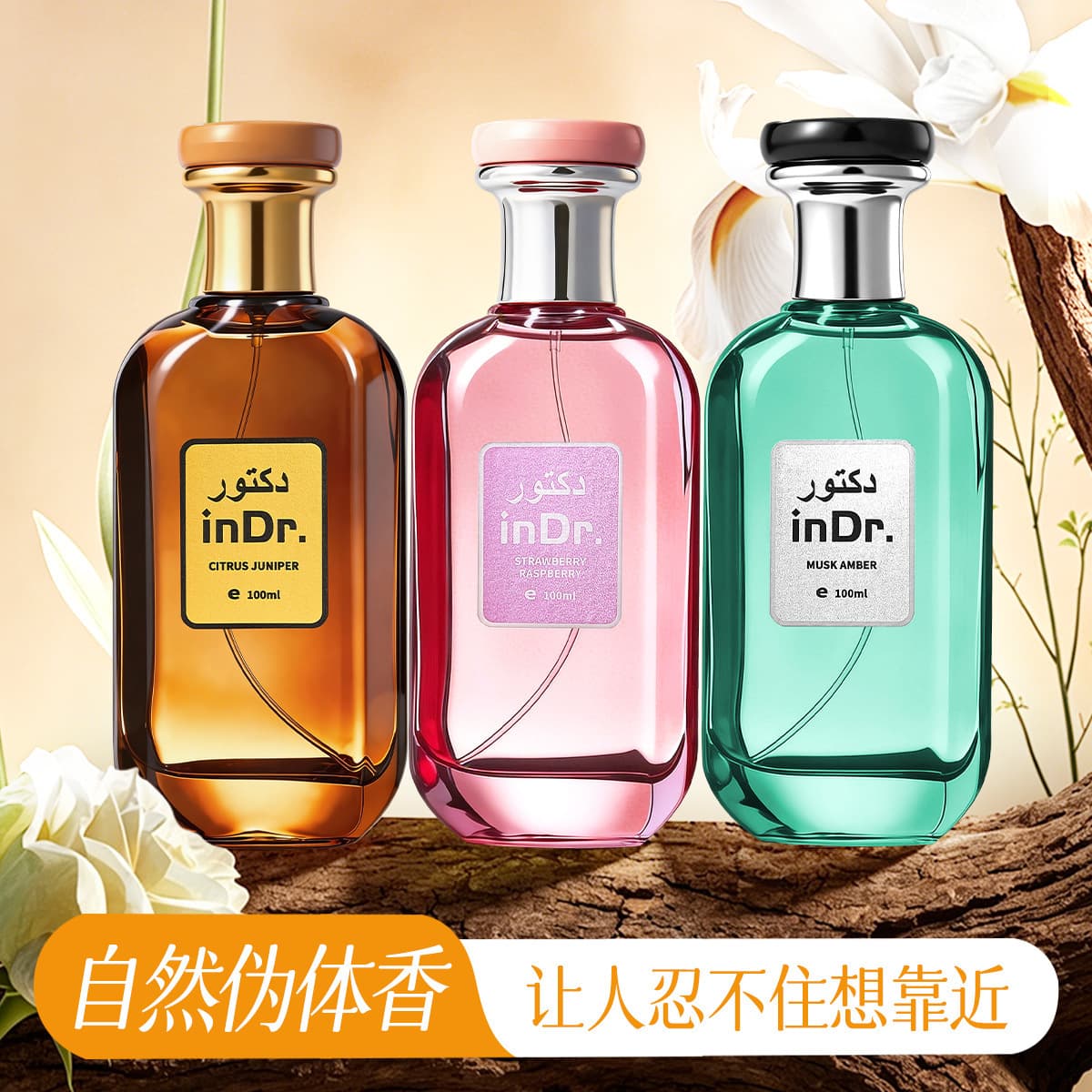 Middle East Dubai Arabian Romantic Dating Classic Perfume Strong Fragrance Woody Tone Long-lasting Fragrance Foreign Trade Export