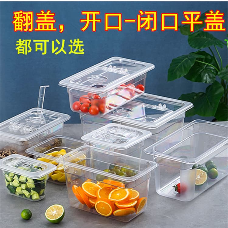 Transparent PET Plastic Jam Box Flip Cover for Milk Tea Shop Commercial Use Pearl Coconut Fruit Sorbet Home Appliance Ice Cream