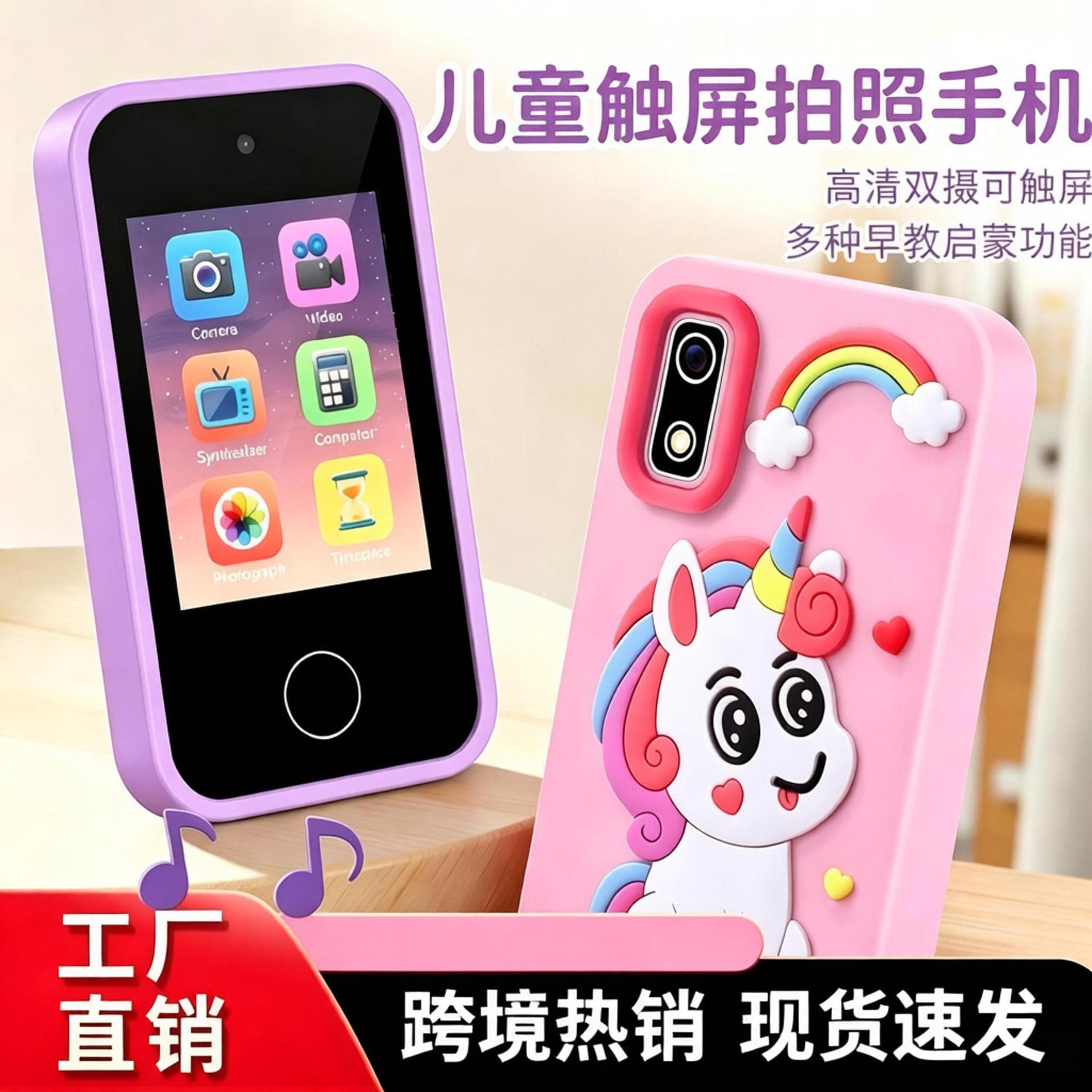 A10L New Kids Camera Multifunctional Children's Phone Touch Screen Photo Video Educational Toy Camcorder