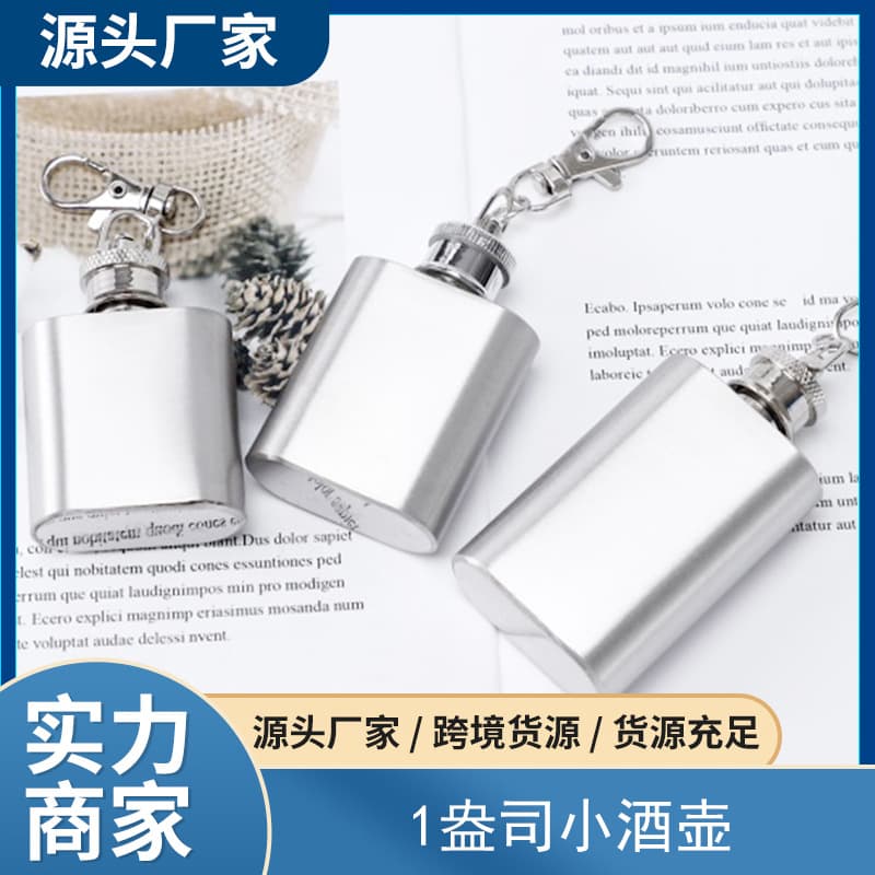 Factory In-Stock Supply 1oz Small Flask, Square Keychain Outdoor Portable Brushed Hook White Box
