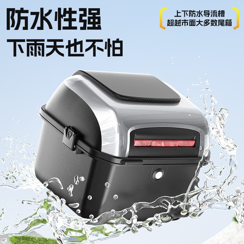 Universal Large Electric Vehicle Trunk for Yadea and Aima Battery Bicycles, High-Capacity Rear Storage Box with Backrest