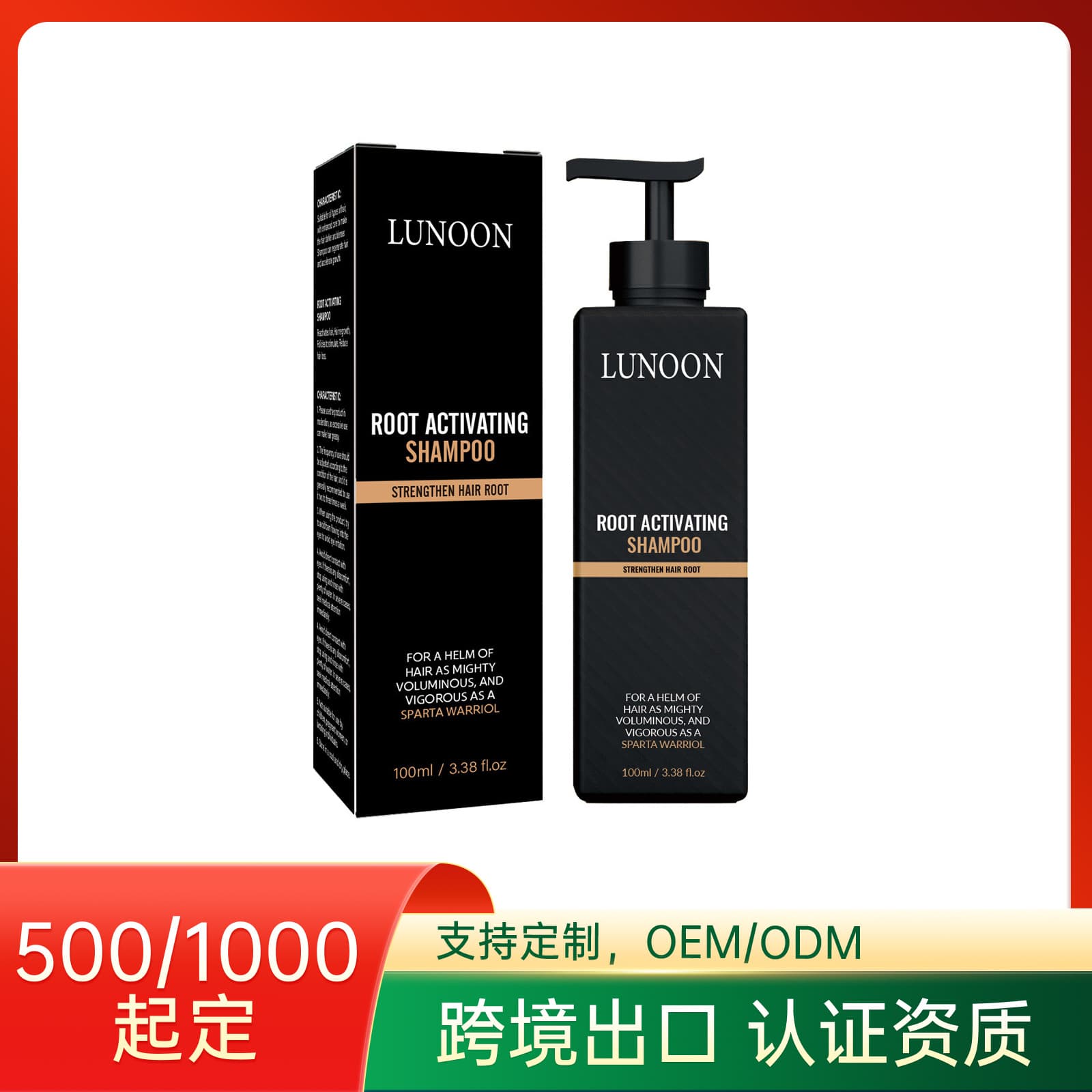 Cross-border shampoo deeply nourishes hair roots, prevents hair loss, strengthens and thickens hair, improves frizz and smooths hair.