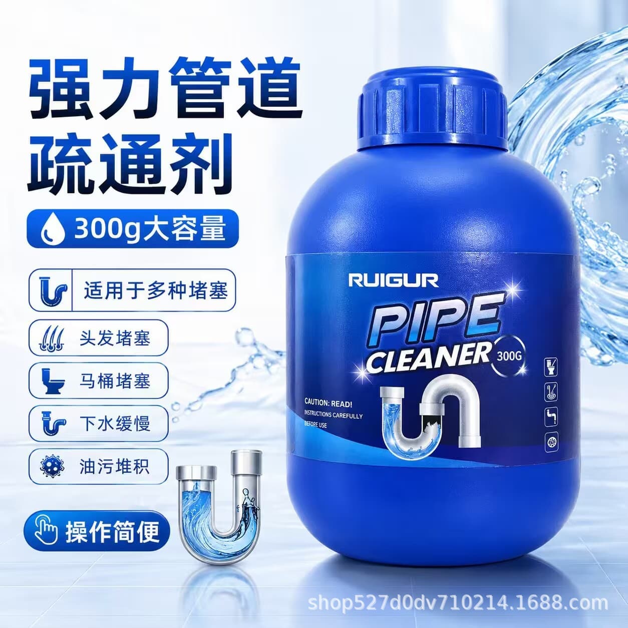 Pipe Cleaner Drain Cleaner High-Efficiency Unclogging for Various Household Pipes Toilets Floor Drains Cross-Border PipeCleaner