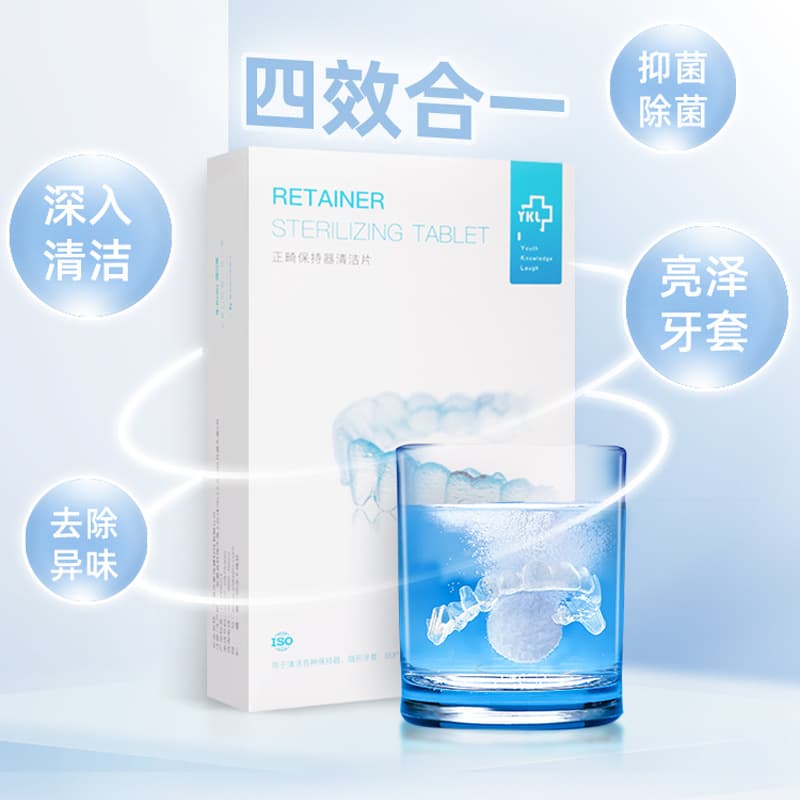 Y-Kelin Orthodontic Retainer Cleaning Tablets 36 Count Invisible Aligner Cleaner Teeth Retainer Cleanser
