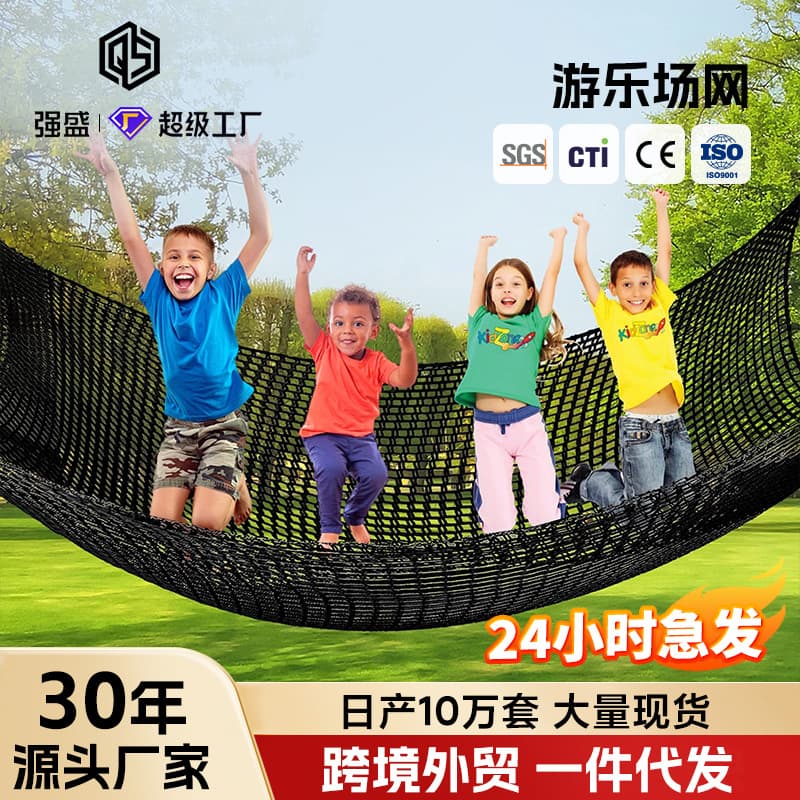 Double-Layer Magic Knotless Safety Protection Net, Field Fencing, Children's Climbing Net, Polyester Colorful Knotless Net