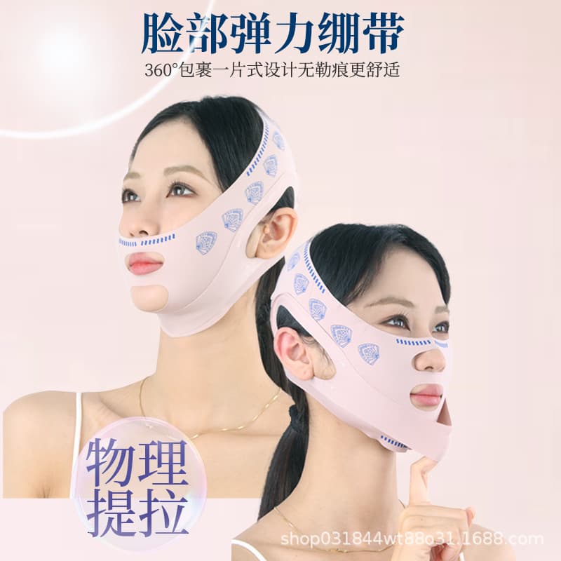 Face Lifting V-Shape Tightening Bandage, Full Face Contouring Sculpting Mask, Improves Nasolabial Folds and Double Chin, Sleep Face Mask