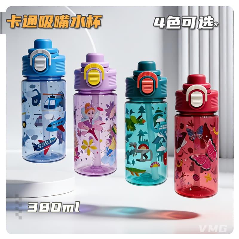 Summer Children's Cartoon Plastic Cup with Straw Portable Elementary School Student Shatter-Resistant Water Bottle Cute Heat-Resistant Cup for Girls Boys