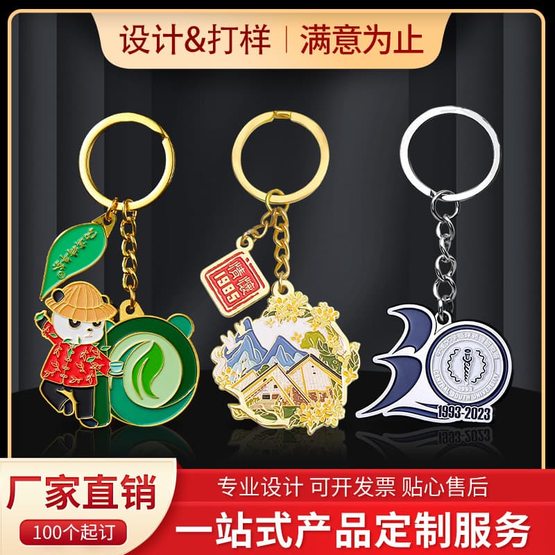 Custom Metal Keychain Enamel Printed Zinc Alloy Keychain Cartoon Character Series Keychain Custom