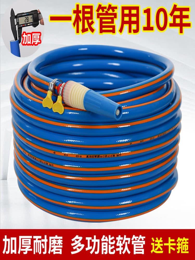 PVC water pipes, flexible hoses, 4-point, 6-point, 1-inch, 8-point soft water pipes, agricultural irrigation pipes, antifreeze reinforced steel water pipes