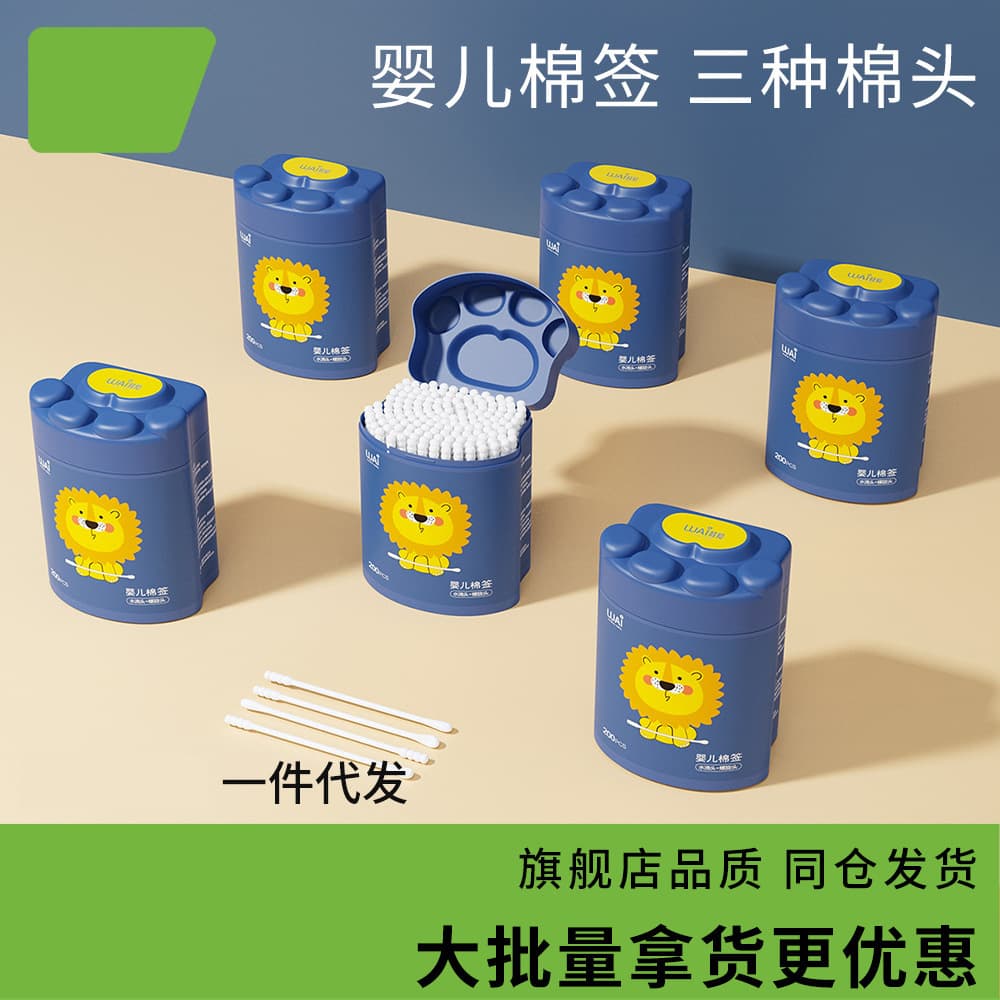 Disposable Baby Cotton Swabs 200 Pieces Boxed Paper Sticks Children Cotton Swabs Makeup Remover Soft Skin Care from China