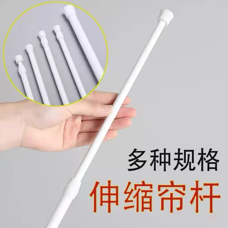 No-drill telescopic curtain rod, balcony clothes drying rod, door curtain rod, no-installation single clothes hanging rod, shower curtain rod, support rod