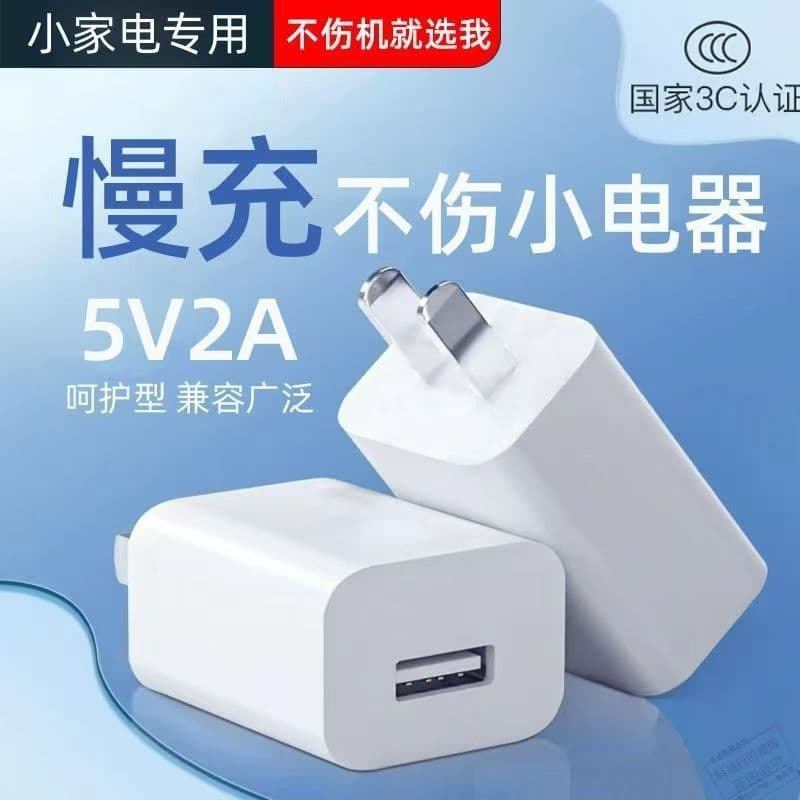5V 2A Charger 3C Certified USB Charging Head Power Adapter 10W for Android Apple Huawei Small Appliances